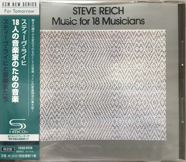 Music For 18 Musicians